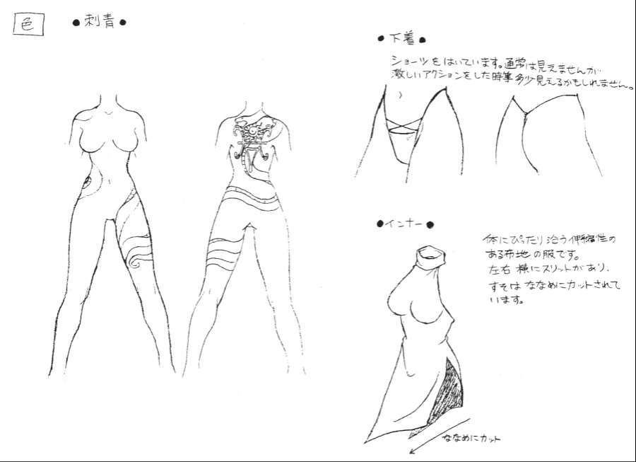 SS64-Shiki-concept_art_3.png