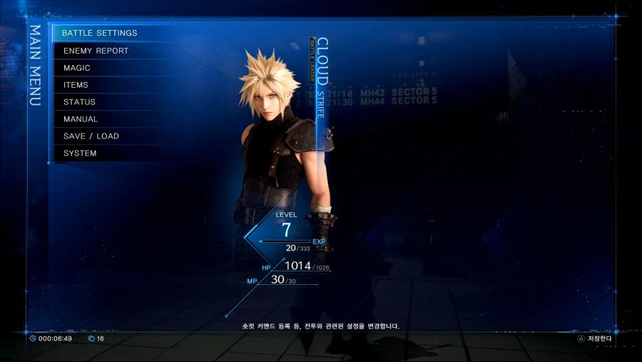 초반부 배틀 시스템 활용의 팁_4.jpg