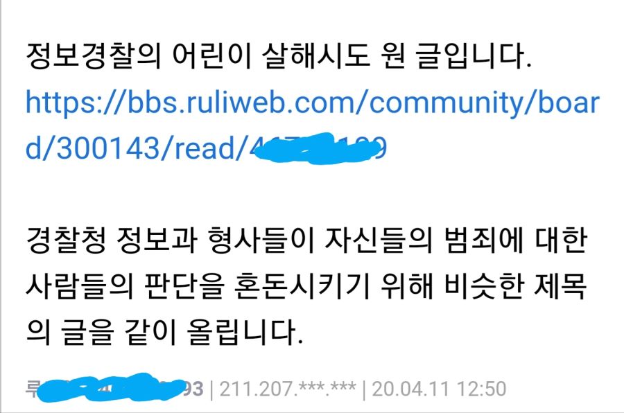 ★퍼트려주세요- 근황_1.jpg