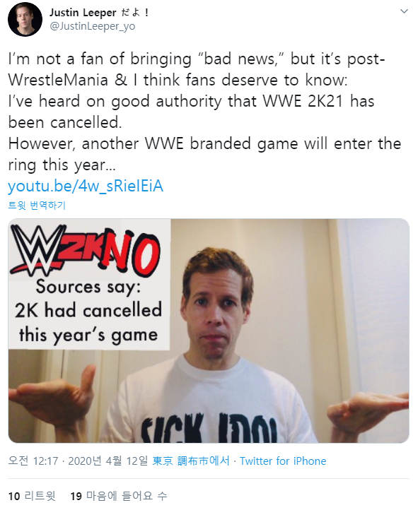 2k21 개발 취소_1.png