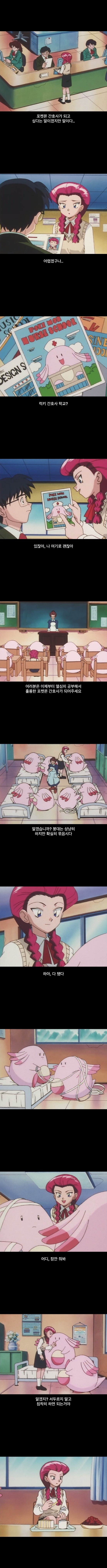 포켓몬스터 시리즈 진짜 주인공.JPG_1.jpeg