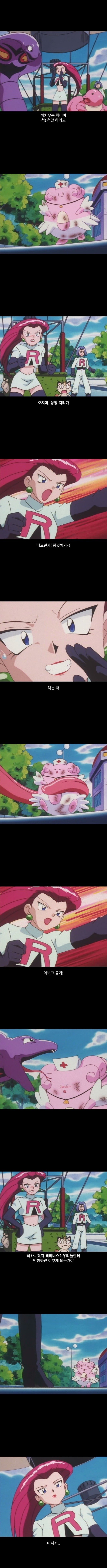 포켓몬스터 시리즈 진짜 주인공.JPG_7.jpeg