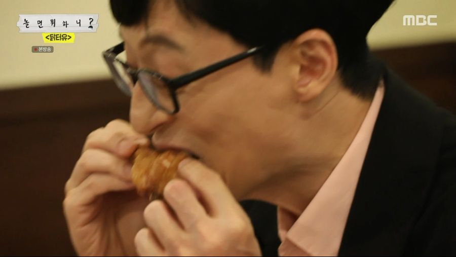 품위있게 치킨 먹는 유재석_1.png