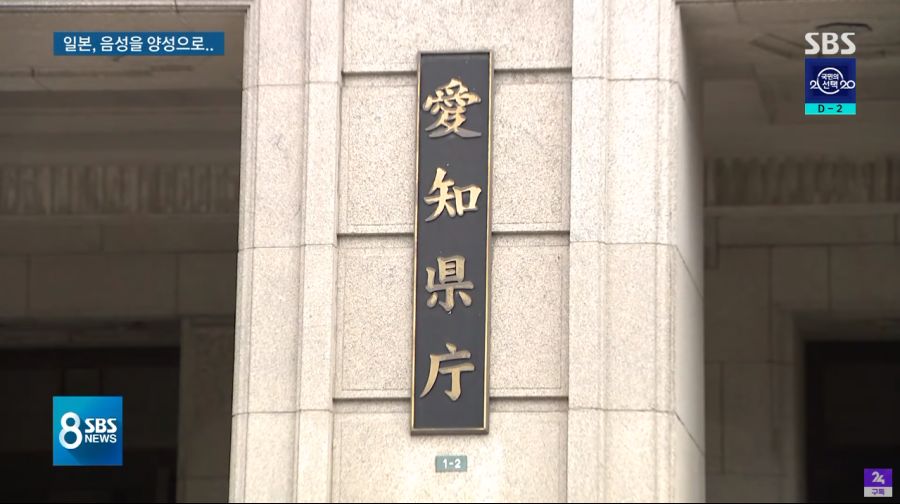 미쳐버린 일본 근황.JPG_3.png