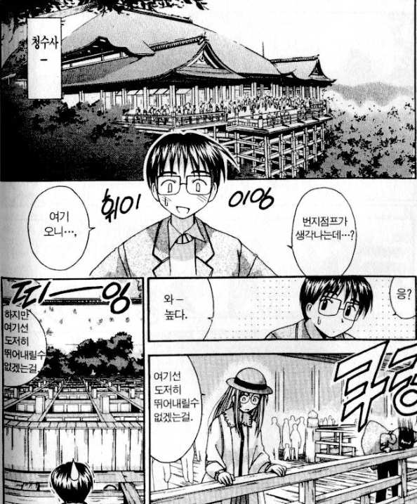 러브히나(러브인러브) 20년전 번역 vs 20년후 번역_30.png