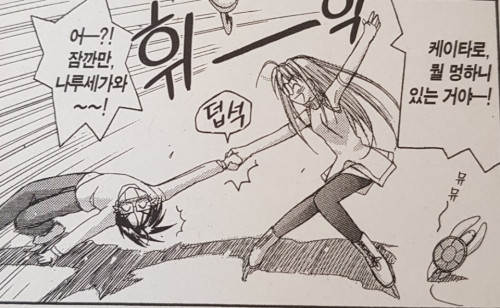 러브히나(러브인러브) 20년전 번역 vs 20년후 번역_5.jpg