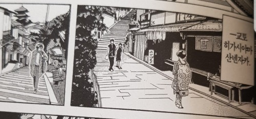 러브히나(러브인러브) 20년전 번역 vs 20년후 번역_7.jpg