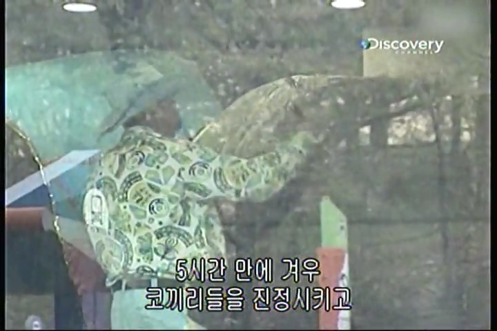 파괴의 찰나(31회).mp4_20200415_233701.016.jpg