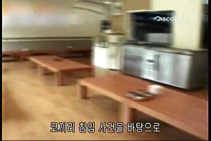 파괴의 찰나(31회).mp4_20200415_233721.992.jpg