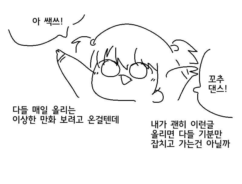 우울글을 쓰지 않는 이유_3.jpg