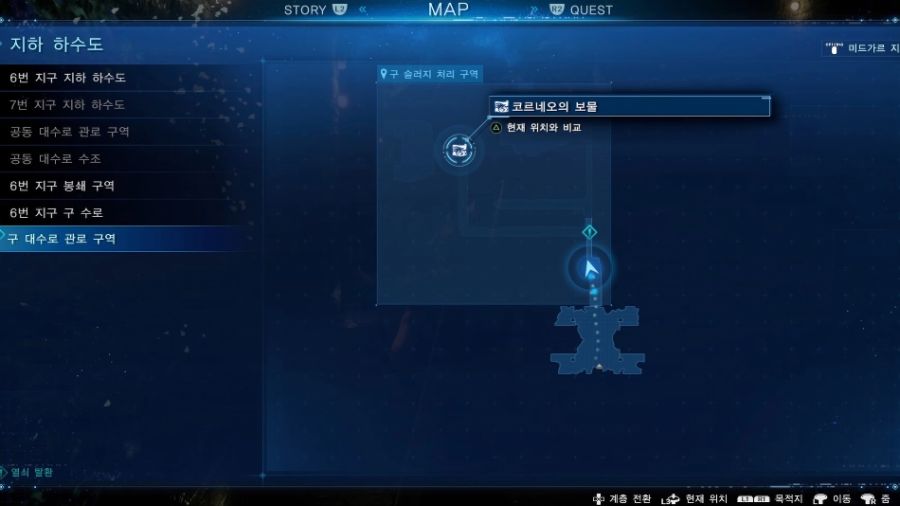 챕터 14 서브 퀘스트 총정리_7.jpg