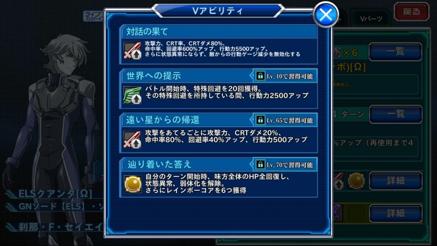 (크오) 이번 가챠 유닛 성능_4.jpg