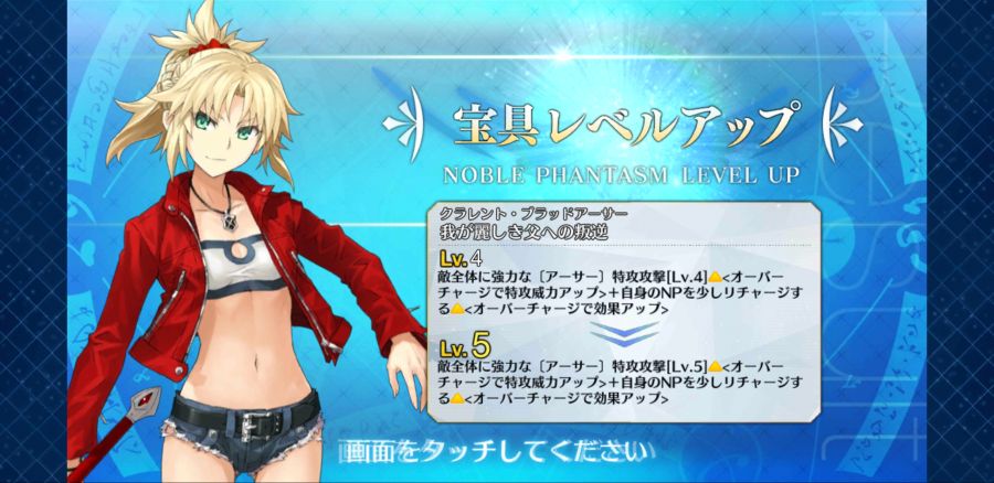 Fate_GO_2020-04-16-21-05-53.jpg