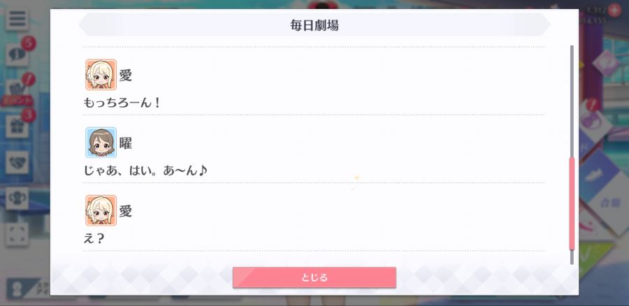 스쿠스타 매일 극장 200417_4.jpg