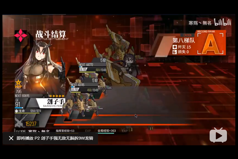 (소녀전선) 미쳐돌아가는 철혈 포획 근황_4.png