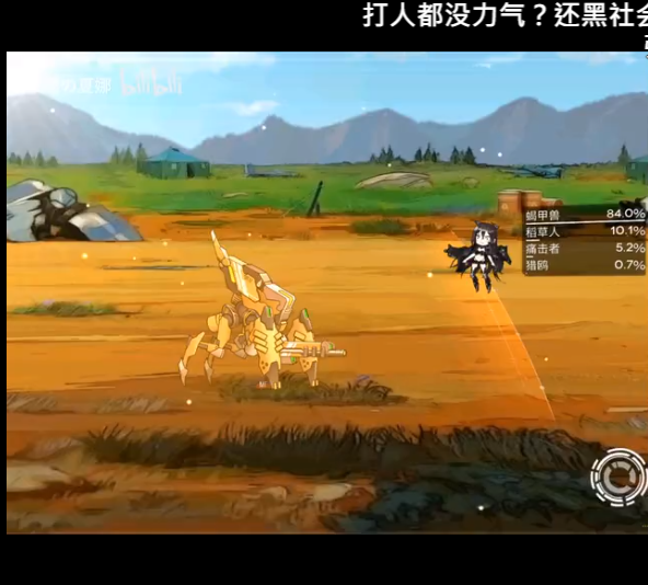 (소녀전선) 미쳐돌아가는 철혈 포획 근황_16.png