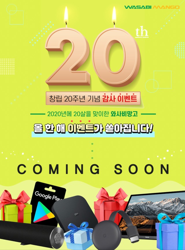 망고PC 이미지