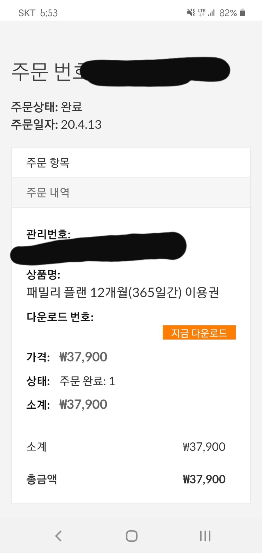 [마감]닌텐도온라인 패밀리모셔용_1.jpg