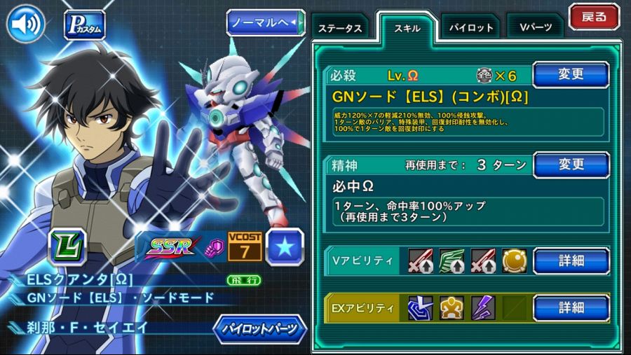 (크오) els 퀀터도 서브 유닛 풀 진짜 중요하네요.(몇가지 수정)_1.jpg