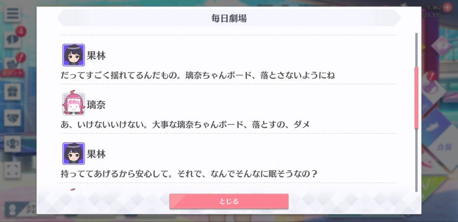 스쿠스타 매일 극장 200418_3.jpg