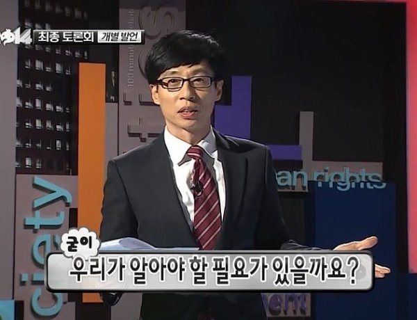 난 이 짤에 동의하지 않는다_1.jpg