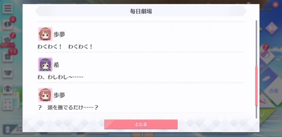 스쿠스타 매일 극장 200420_4.jpg