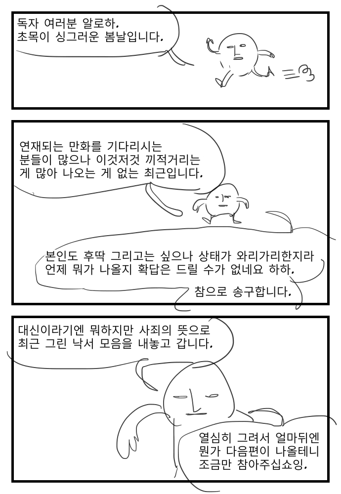 펀치.png