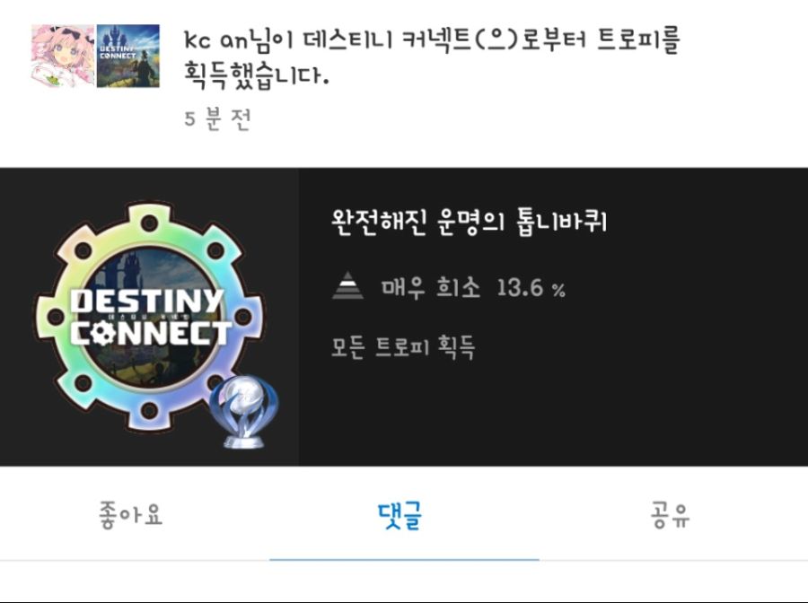 저도 플레 달성했습니다~~_1.jpg