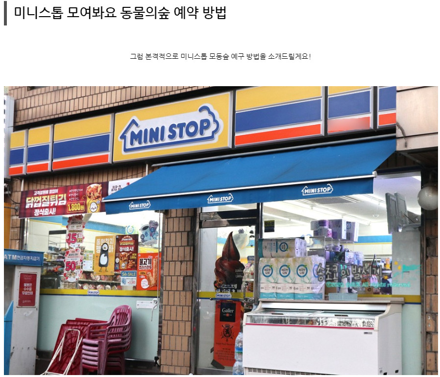 일본스톱 확실히 다르네... | (백업)유머 게시판(2018-2020) 일본스톱 확실히 다르네... | (백업)유머 게시판(2018-2020) | 루리웹