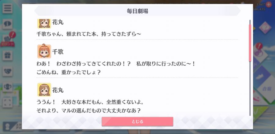 스쿠스타 매일 극장 200421_2.jpg