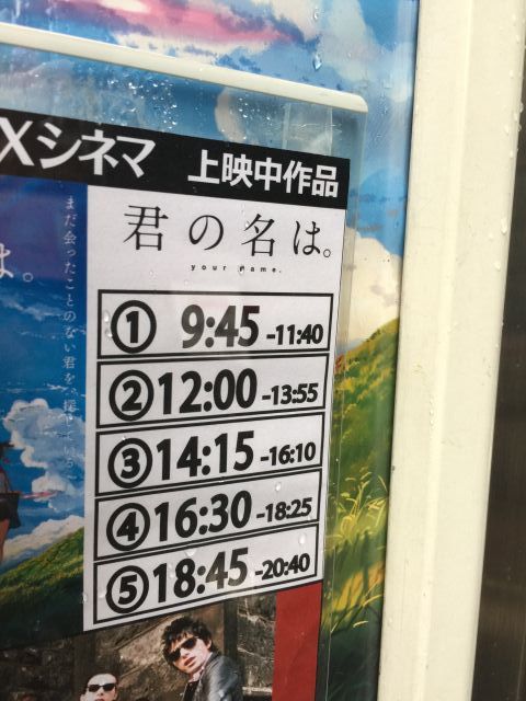 일본 헤어스타일과 오버액션 실제 경험담_4.jpg