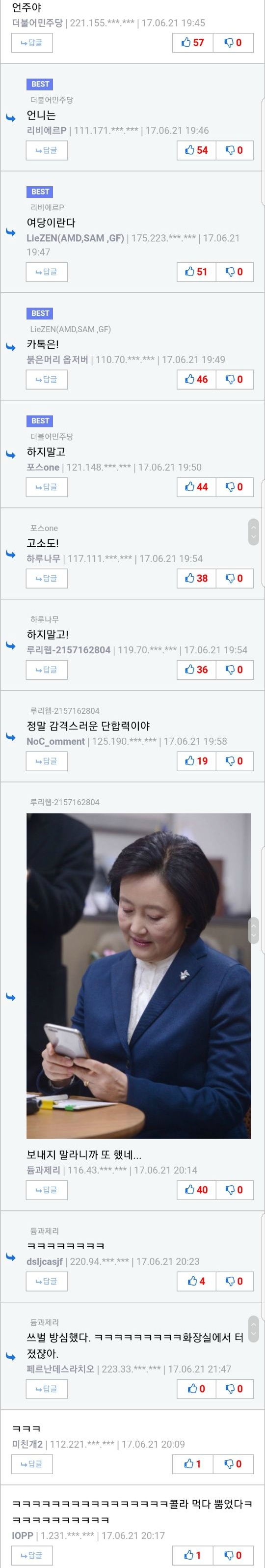 2020년에도 계속되는 언주야 언니는 시리즈 (완결)_3.jpg