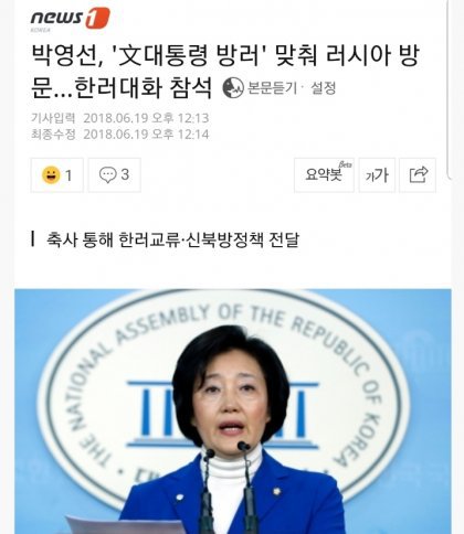 2020년에도 계속되는 언주야 언니는 시리즈 (완결)_6.jpg