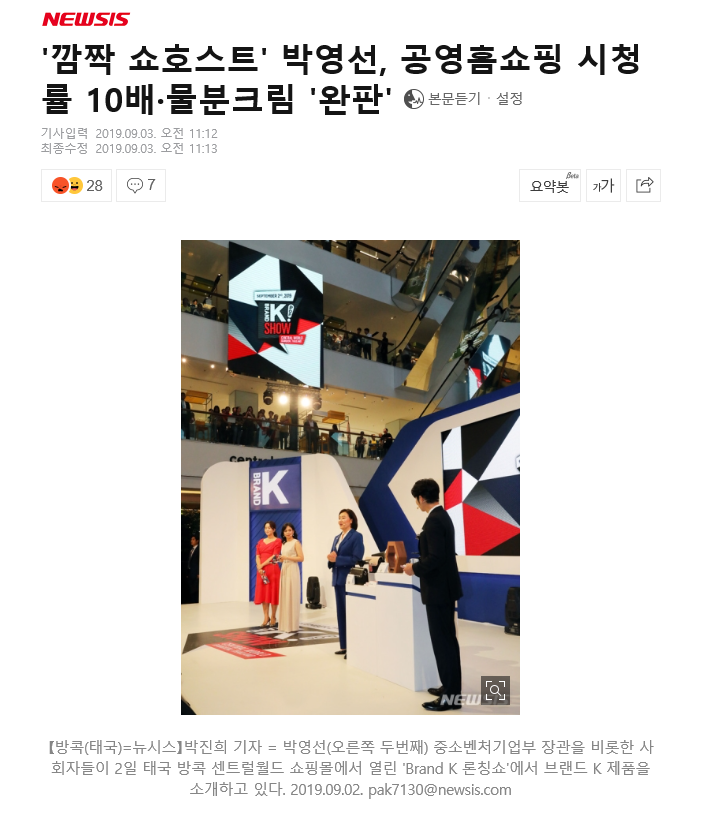 2020년에도 계속되는 언주야 언니는 시리즈 (완결)_10.png