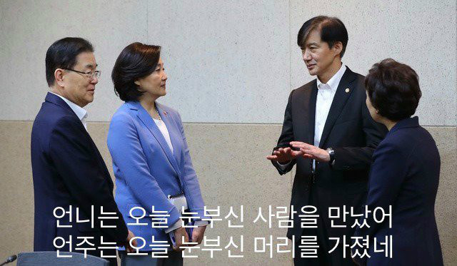 2020년에도 계속되는 언주야 언니는 시리즈 (완결)_12.jpg