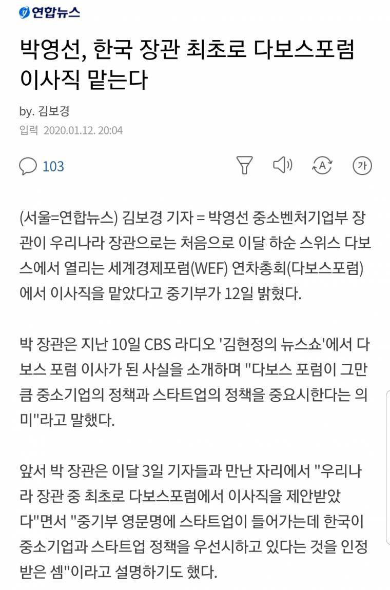 2020년에도 계속되는 언주야 언니는 시리즈 (완결)_15.jpg