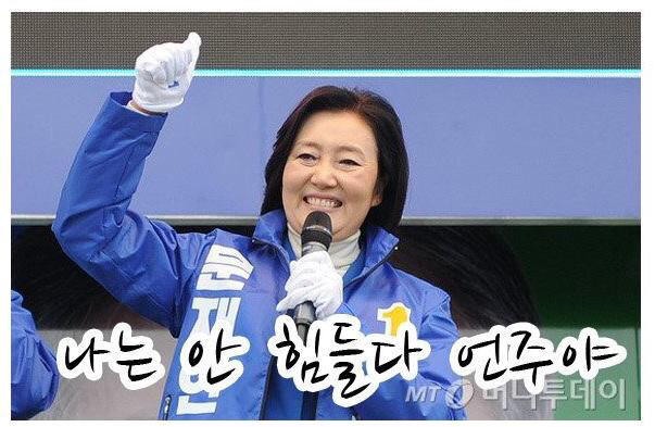 2020년에도 계속되는 언주야 언니는 시리즈 (완결)_20.jpg