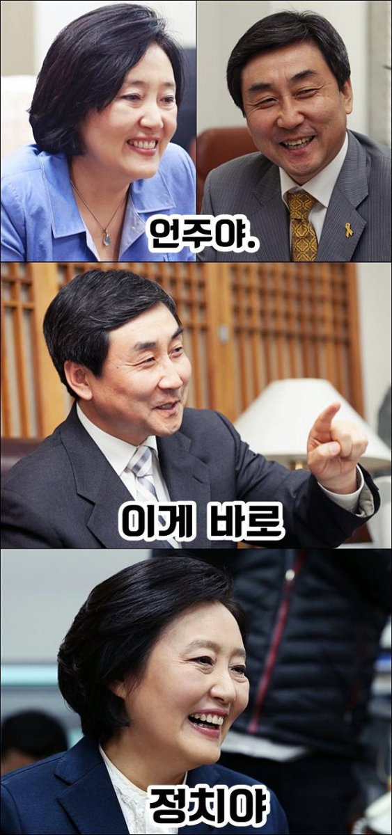 2020년에도 계속되는 언주야 언니는 시리즈 (완결)_21.jpg