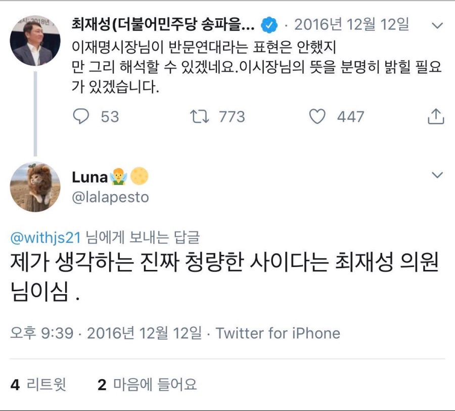 트위터의 유명한 최빠_1.jpeg