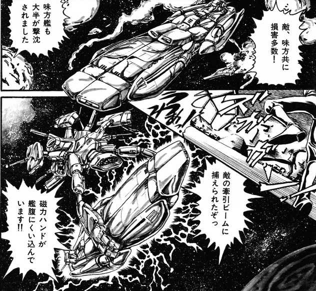 허리케인 류(破李拳竜)_16.jpg