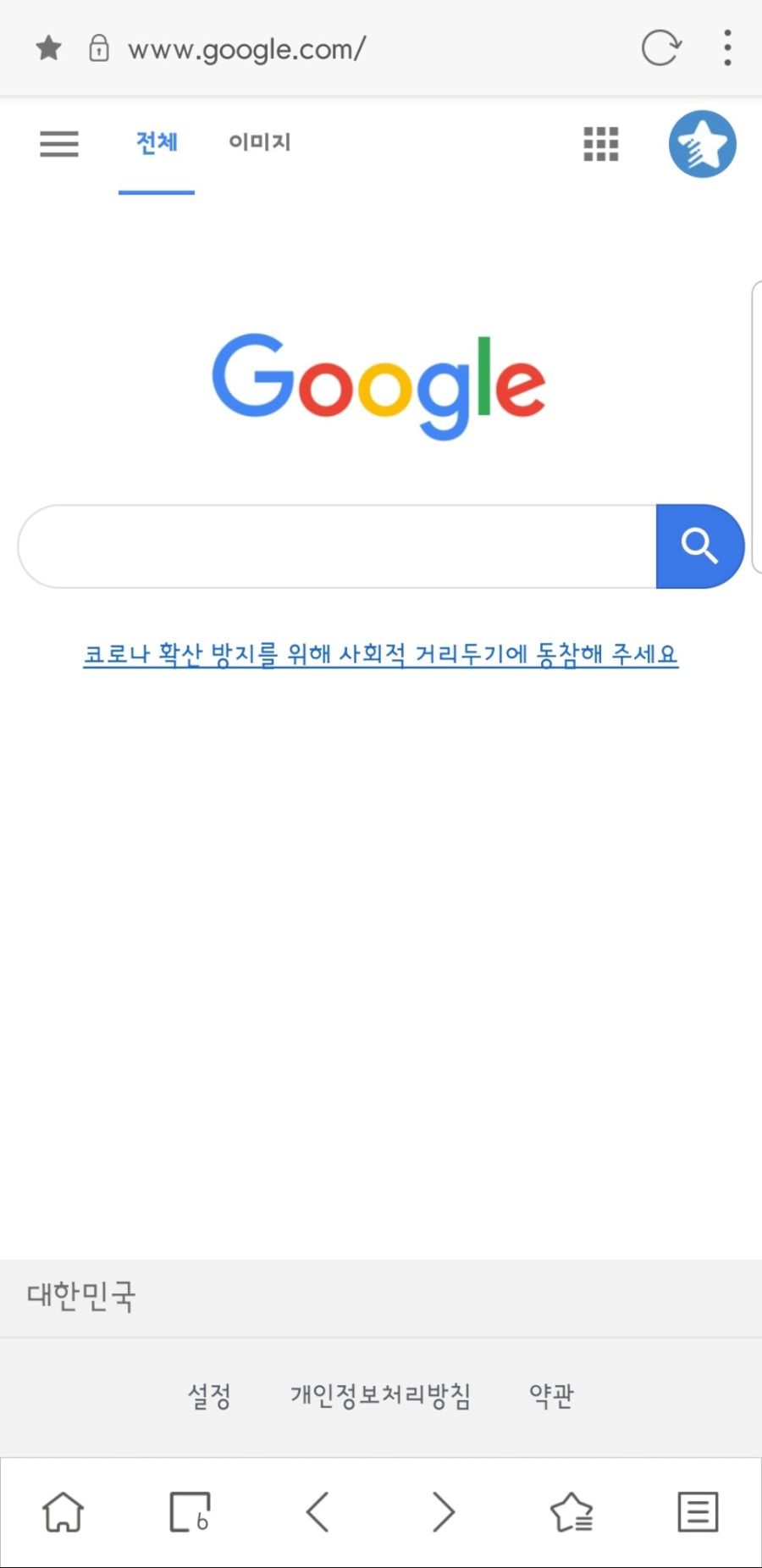 무료 VPN과 제스처 동영상 다운로드를 탑재한 모바일 브라우저._1.jpg