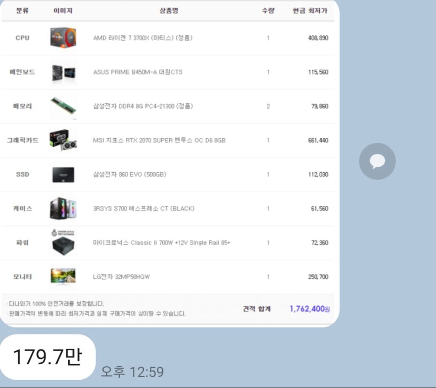 컴터어때 이미지