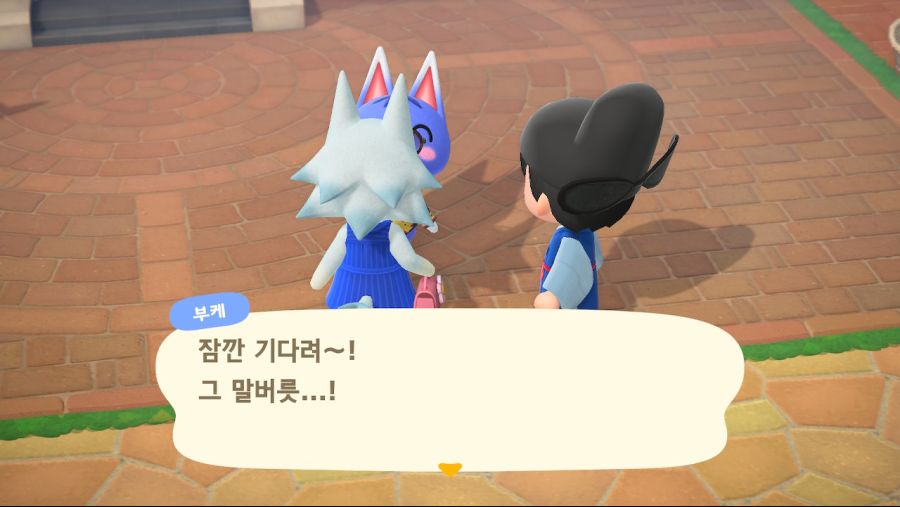 말버릇 옮기기의 현장 | 모여봐요! 동물의 숲 | RULIWEB 말버릇 옮기기의 현장 | 모여봐요! 동물의 숲 | Ruliweb