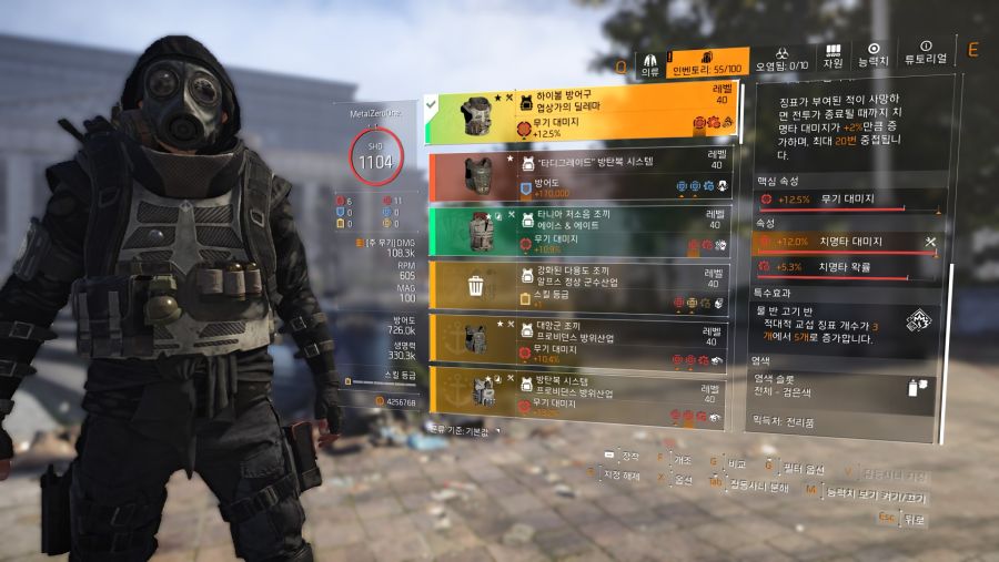 Tom Clancy's The Division® 22020-4-22-15-48-16.jpg