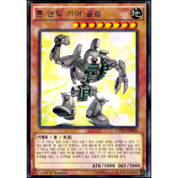 엔틱기어 박근혜..._1.jpg