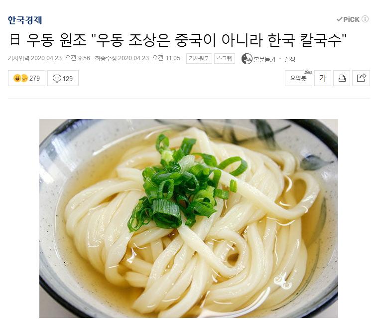 오늘자 정말 충격적인 뉴스_1.jpg