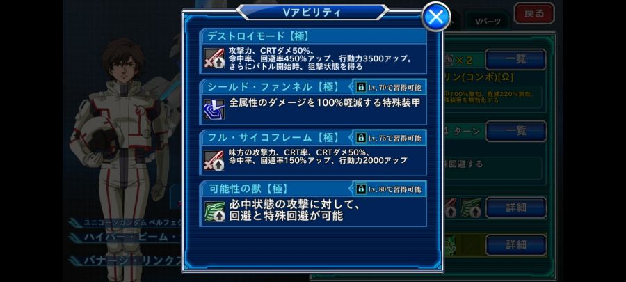 (크오) 퍼펙티빌리티 극 성능(수정)_2.jpg