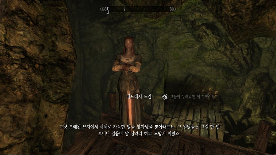 alsdn9941_TheElderScrollsVSkyrimSpecialEdition_20200224_12-30-21.png