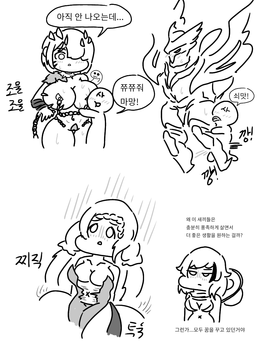 라오220-만화.png