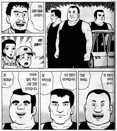 개노답 삼형제의 진실.jpg_1.jpeg